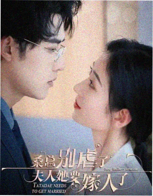 春山可望 星云影视高清免费观看年代电视剧