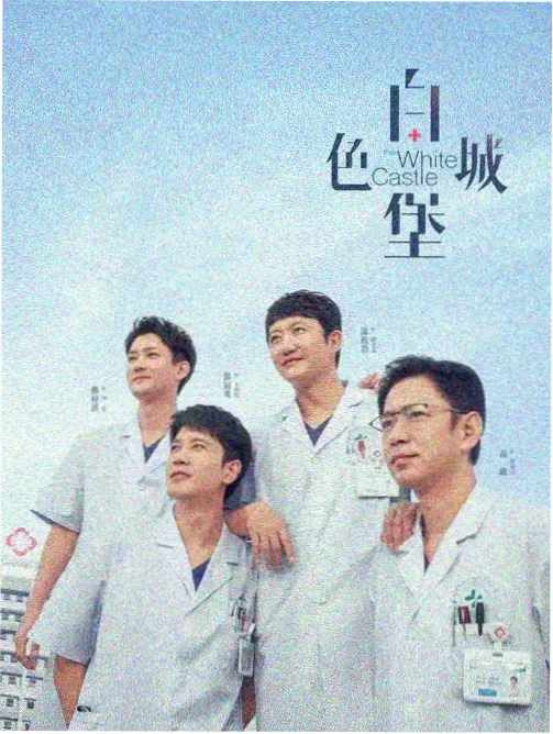 灯下故人 星云影视高清免费观看古装电视剧