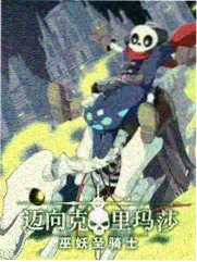 舞台正前方 星云影视高清免费观看音乐综艺