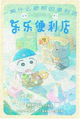 星轨之外 星云影视高清免费观看科幻动漫