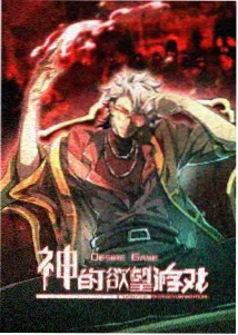 龙脊少年 星云影视高清免费观看热血动漫