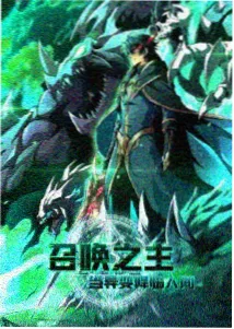 月下机械师 星云影视高清免费观看蒸汽幻想动漫