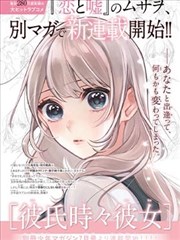 墨色狂想 星云影视高清免费观看漫画改编动画